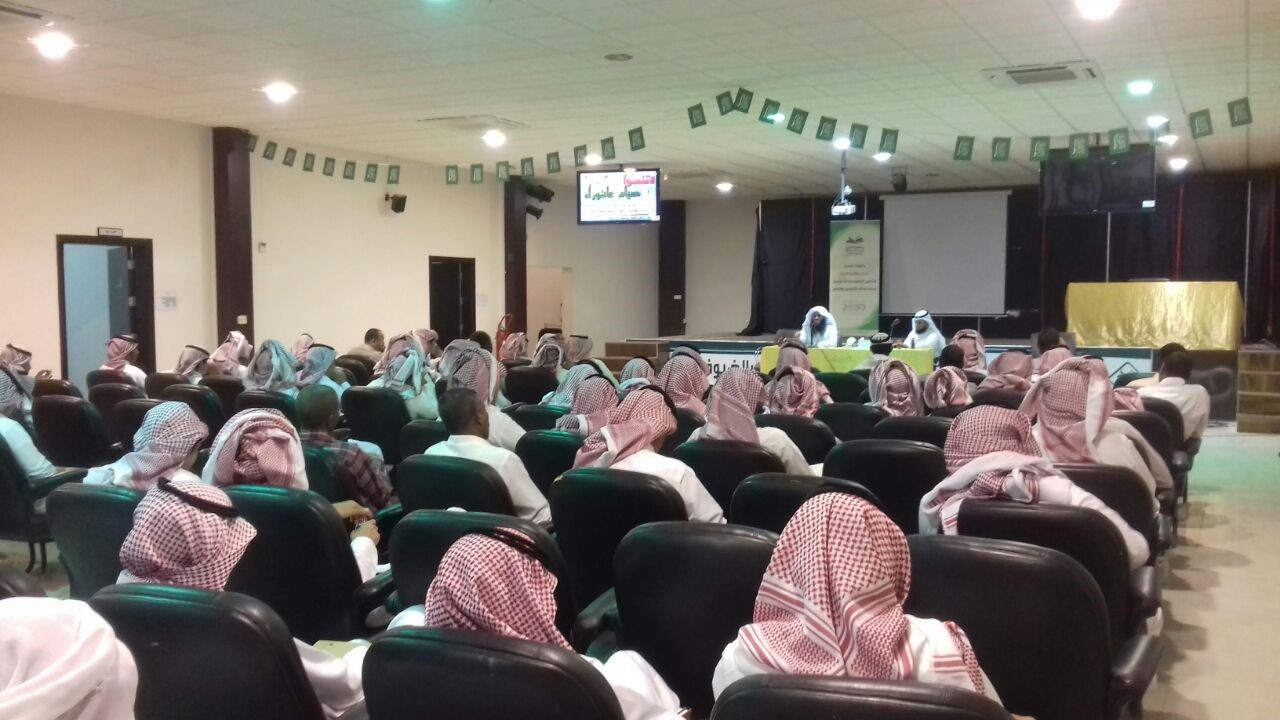 محاضرة دينية بكلية المجتمع بالدوادمي عن فضل صيام يوم عاشورء