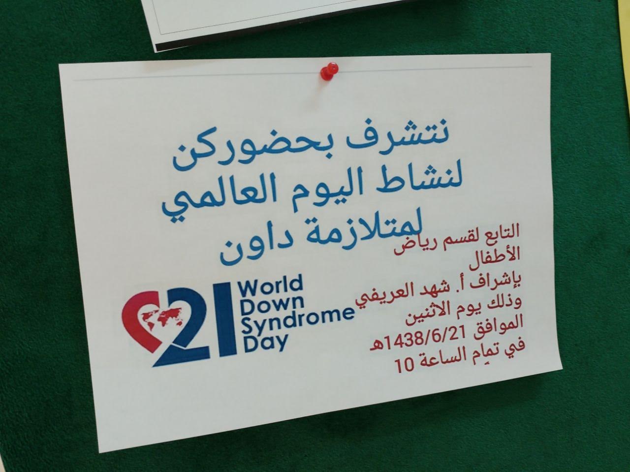 معالي مدير الجامعة يكرم الموظف المثالي في كلية مجتمع بالدوادمي