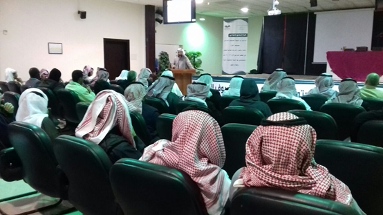 الدوادمي 2.png