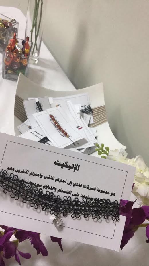 دورة التخطيط الاستراتيجي بمجتمع الدوادمي