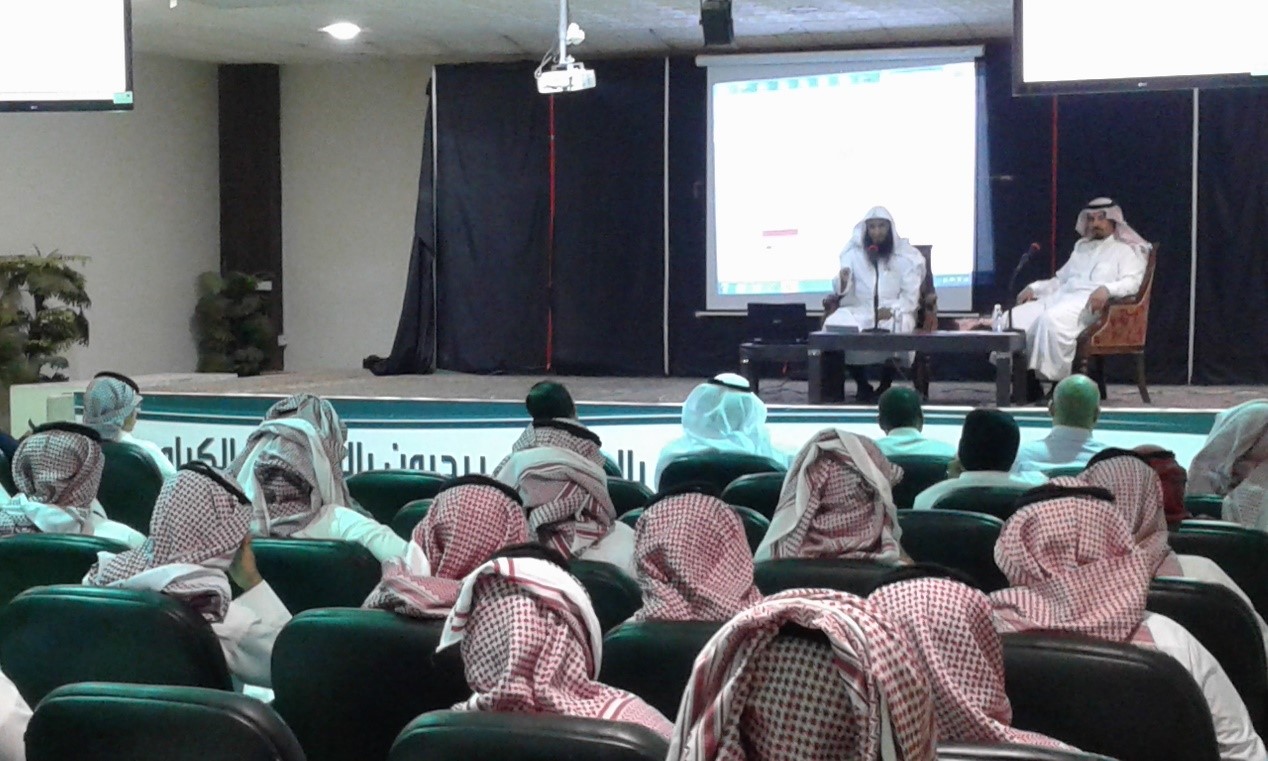 أسباب الإنحراف الفكري وطرق علاجه بمجتمع الدوادمي