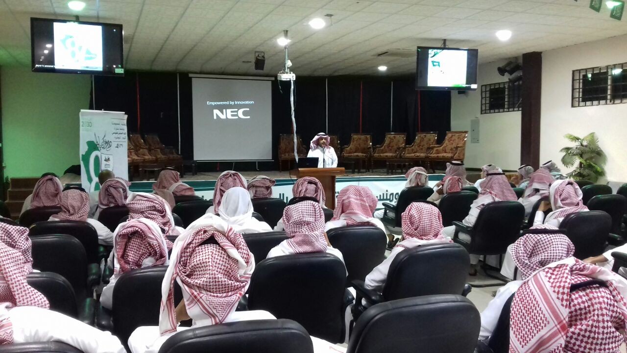 حفل فعاليات اليوم الوطني الـ 87 بكلية المجتمع بالدوادمي