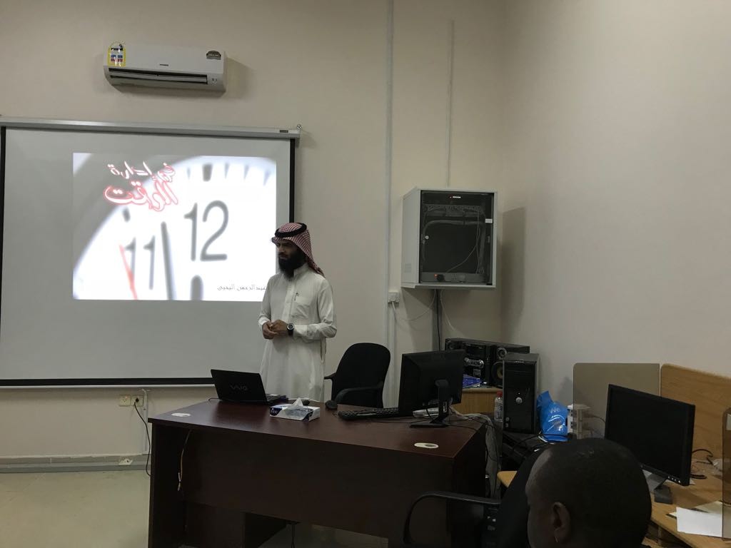 محاضرة "فن إدارة الوقت" بكلية المجتمع بالداودمي