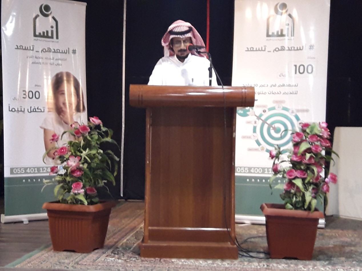 اليوم العربي لليتيم 2018 بكلية المجتمع بالدوادمي