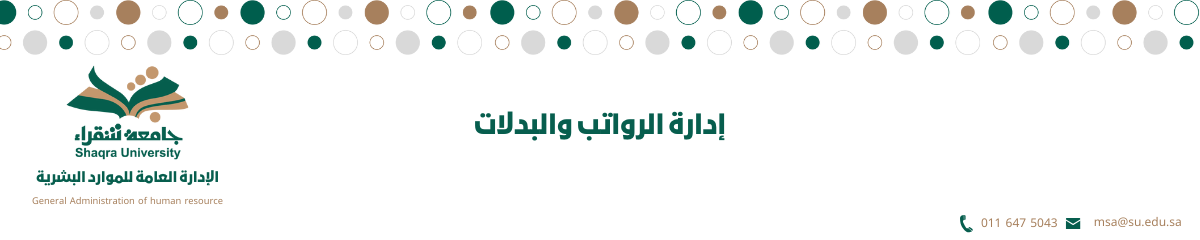 msa