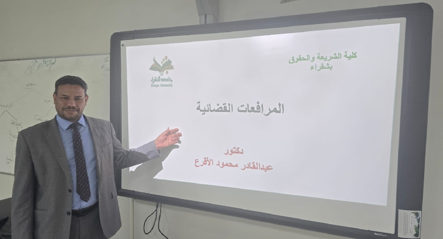 "صور من اللقاء"