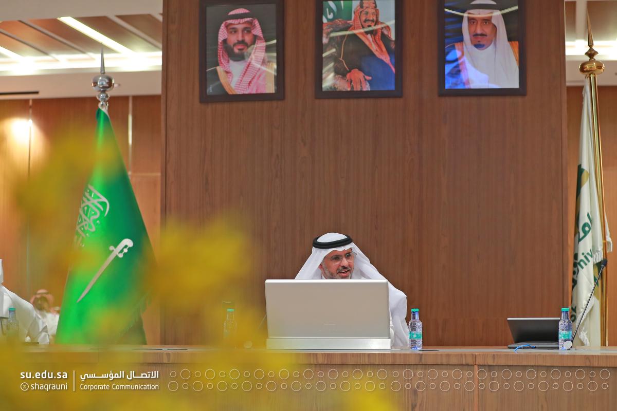 رئيس جامعة شقراء يترأس الاجتماع الدوري لمديري الإدارات بالجامعة